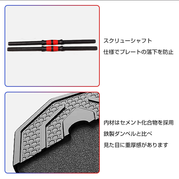 ダンベル 40kg セット バーベル 可変式 2個セット ワンタッチ