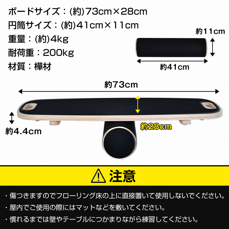 ミニセグェー？バランスボード？ Amazon | LandSup® Crazy mini ランドサップ バランスボード 体幹