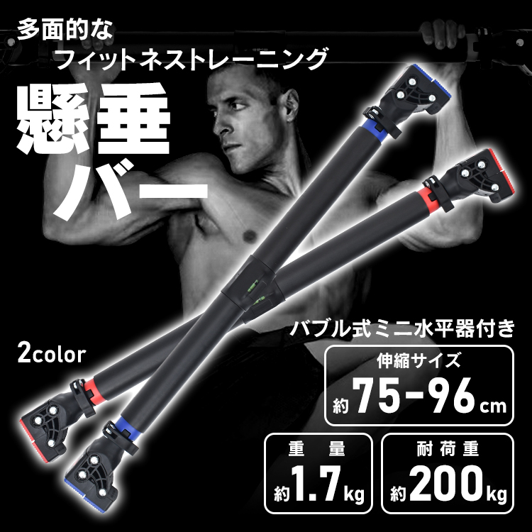 筋トレセット　引き取り限定(福井) g96-bull.jpg