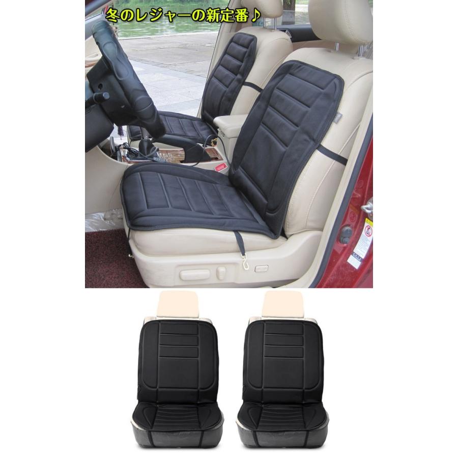 ホットカーシート シートヒーター 後付け 2席セット 車 カー