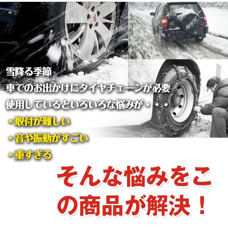 スノーソック タイヤチェーン 布製 非金属 車 雪道 スノーチェーン アイスバーン 凍結 ジャッキ不要 悪路 滑り止め E110 E110 雑貨ショップk T 通販 Yahoo ショッピング