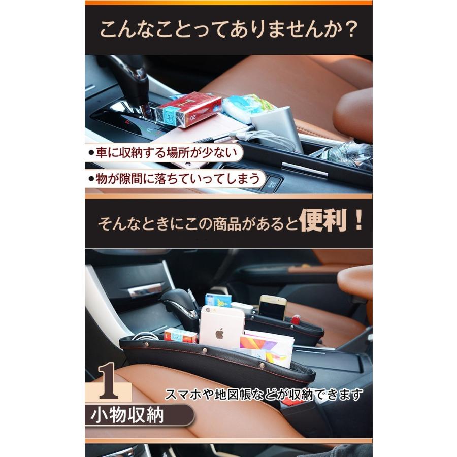 コンソール ボックス 車 隙間収納 センターコンソールボックス