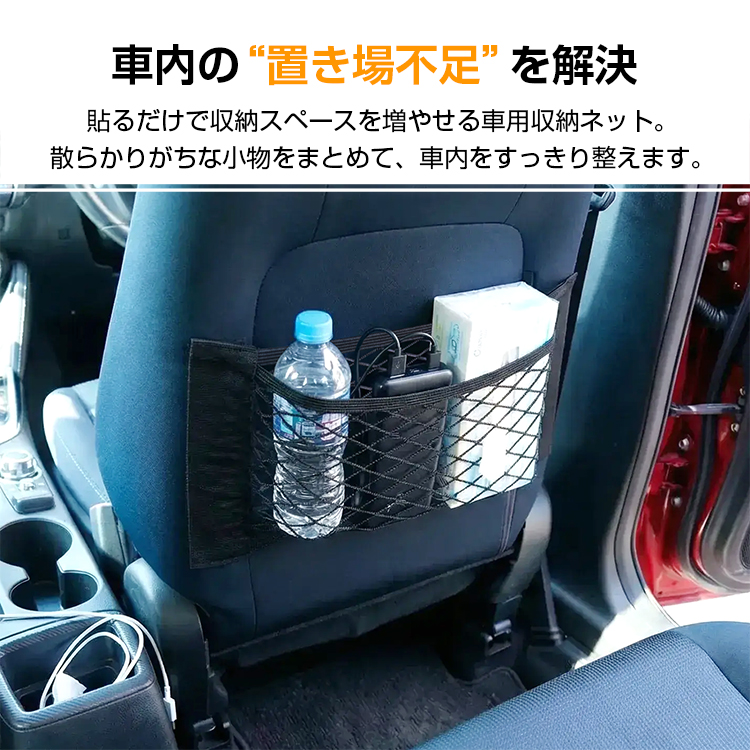 カスタムカー用収納付きカーペット ee146-1.jpg