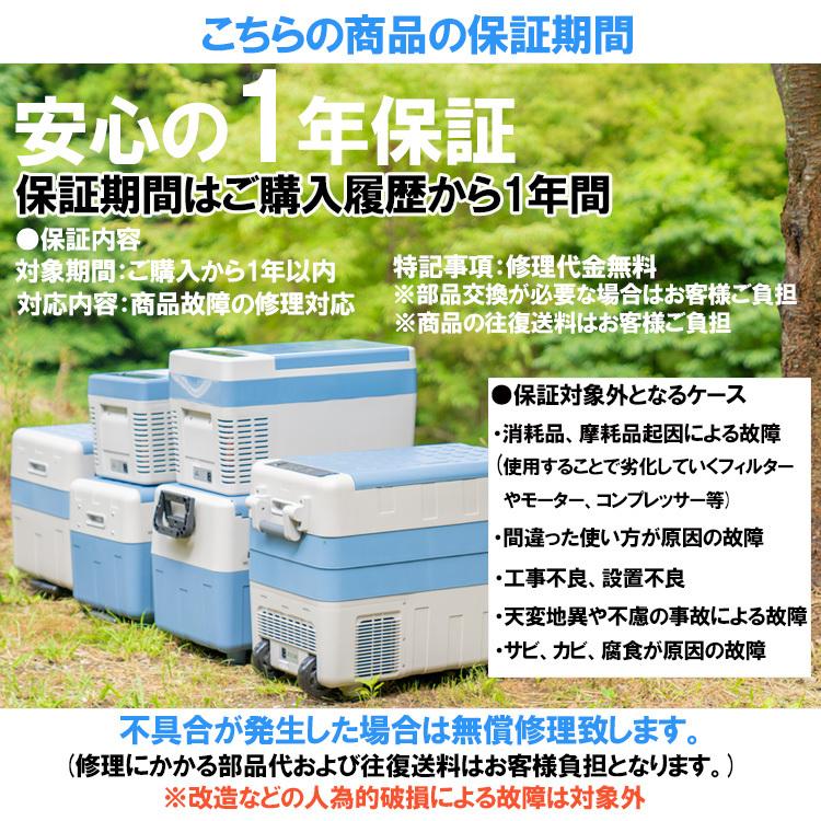 車載 冷蔵庫 冷凍庫 24V AC 保冷 ポータブル ミニ 小型 25L 12V