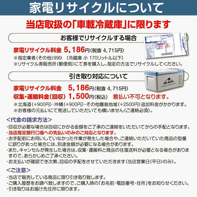 三菱電気　自動車用　冷凍　冷蔵庫　強力冷却　コンプレッサー式　シガーソケット可能 車載冷蔵庫 40L 家庭用電源付 冷凍庫 保冷庫 冷凍 急速 AC DC