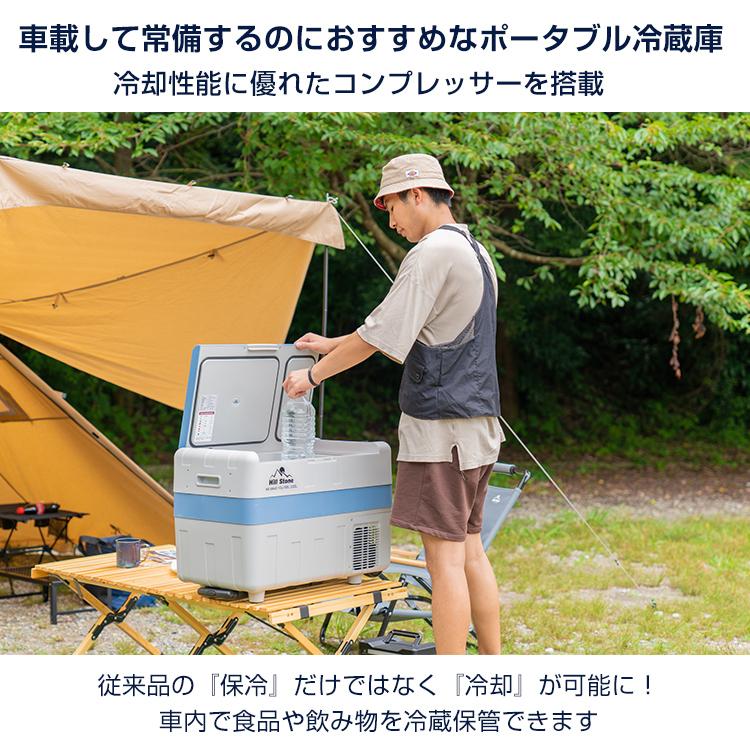 車載 冷蔵庫 冷凍庫 クーラーボックス 40L 家庭用電源 シガーソケット 12V 24V ポータブル キャンプ アウトドア ee179