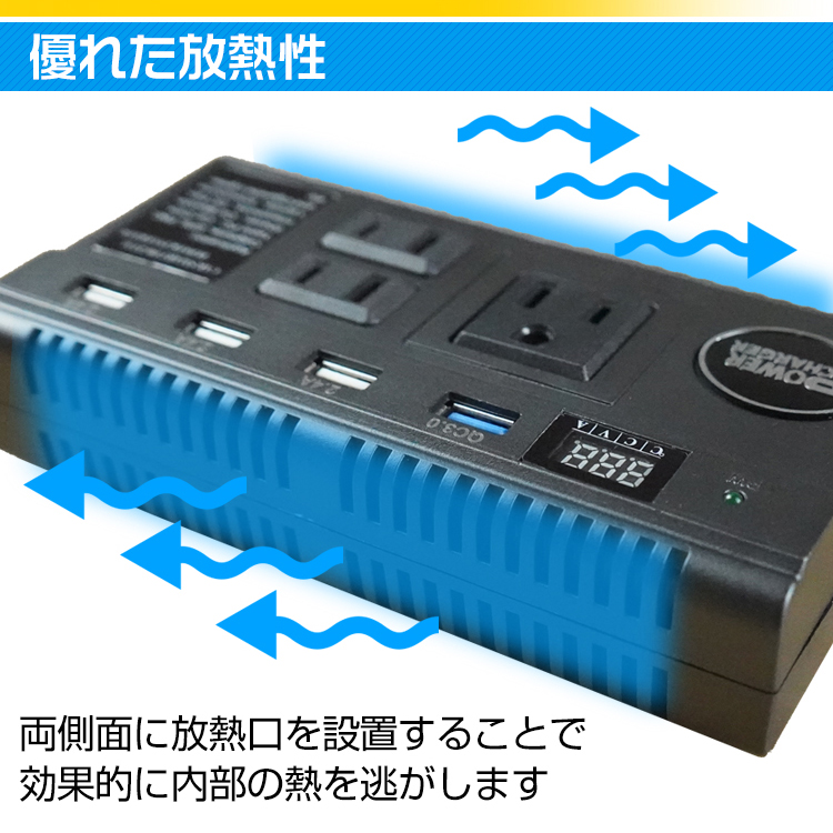 発電機 インバーター 車載 AC DC シガーソケット 12V 24V コンセント 