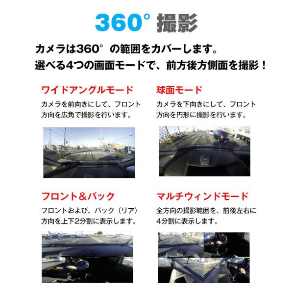 【未使用】 360°ドライブレコーダー バックカメラ付 CAR360 ee191-8.jpg