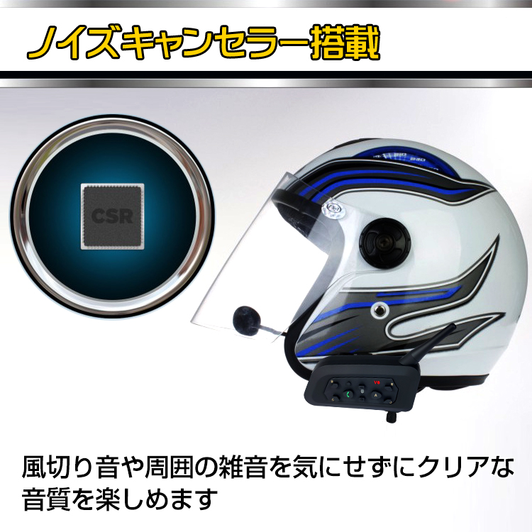 バイク インカム 2台セット インターコム 音楽 ワイヤレス v6
