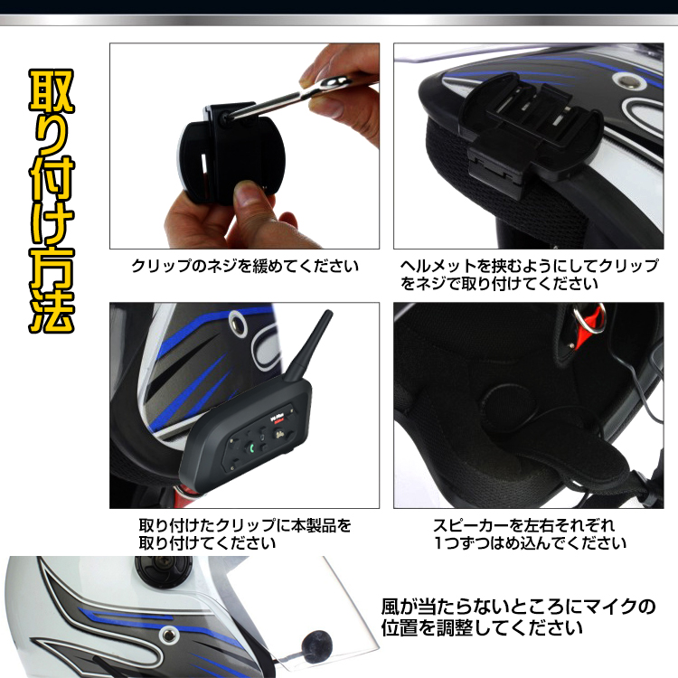（バイク用 Bluetooth インカム 2台セット タンデム用 2024 最新版 バイク インカム 2台セット タンデム バイク