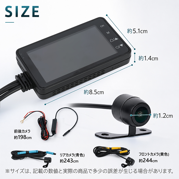 バイク ドライブレコーダー ドラレコ 前後 2カメラ 安い オートバイ 3