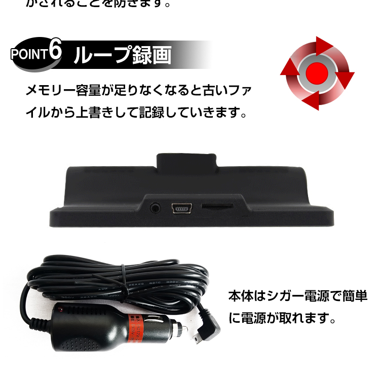 ドライブレコーダー 車内 車外 3カメラ バックカメラ付き Gセンサー