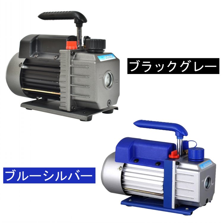 エアコン ガスチャージ 真空ポンプ 工事 汎用 車 2点セット 排気速度60L R22 R134a R404A R410A チャージ エアコン用 冷房  冷媒 家庭用 自動車用 工具セット : ee236 : 雑貨ショップK・T - 通販 - Yahoo!ショッピング