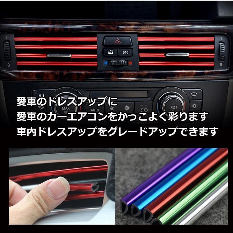 ボルボ240 純正新品エアコン吹き出し口モールカバー c70df7f4babdad358bd6474f95cdc8