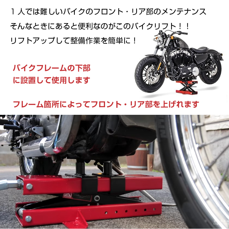 バイクリフト モーター サイクル バイク ジャッキ メンテナンス スタンド 整備 作業 工具 耐荷重500kg ラバー仕様 アタッチメント付 修理  オートバイ ee262 : ee262 : 雑貨ショップK・T - 通販 - Yahoo!ショッピング