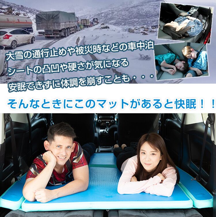 エアマット キャンプ エアー ベッド 車中泊 マット suv ワゴン