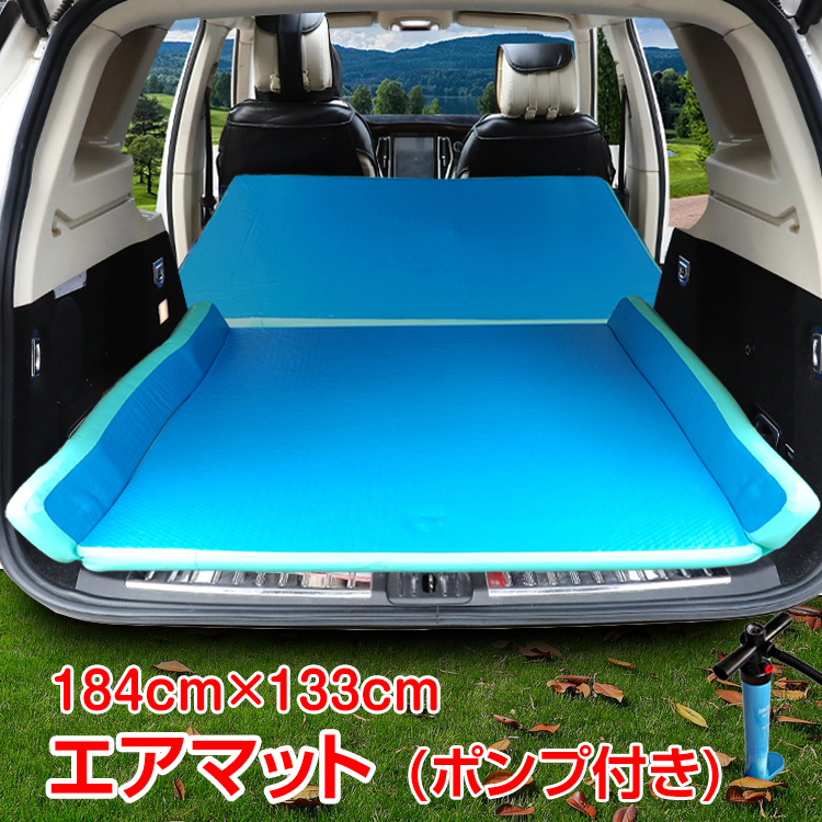 MAYTON| SUV ワゴン 車中泊マットレス 車中泊 自動膨張 エアマット MAYTON| SUV ワゴン 車中泊マットレス 車中泊 自動膨張
