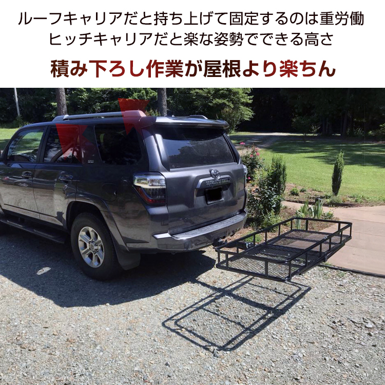 車 ヒッチ キャリア カーゴ 折りたたみ ヒッチメンバー 荷台 積載 キャンプ アウトドア カスタム 外装 パーツ カー用品 超大型 ee295 :  ee295 : 雑貨ショップK・T - 通販 - Yahoo!ショッピング