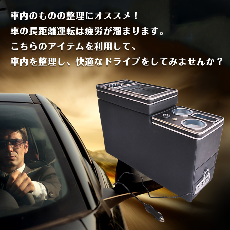 Hill Stone コンソールボックス 車 アームレスト 多機能 汎用