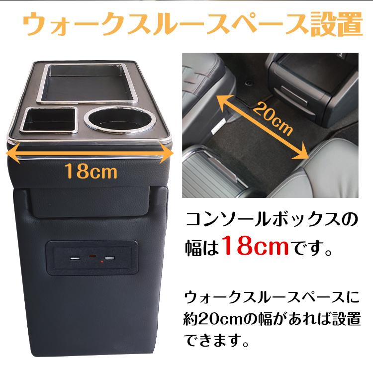 会員様限定 お買い得商品 Hill Stone 汎用 多機能 アームレスト 車 コンソールボックス アクセサリー