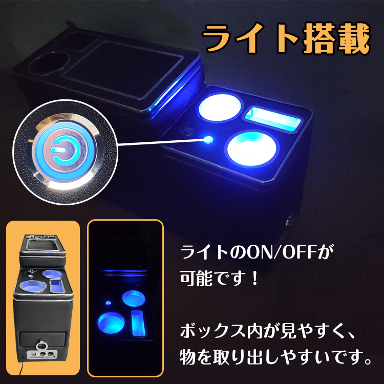 Hill Stone コンソールボックス 車 アームレスト 多機能 汎用