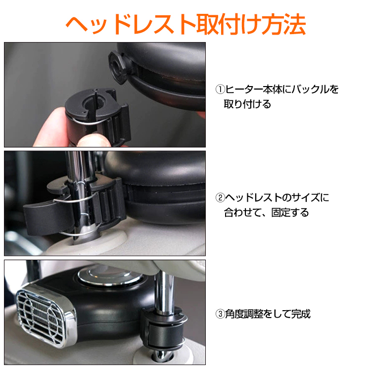 温風送風機 車載ファンヒーター 暖房 温風 送風 12V シガーソケット 360° 回転