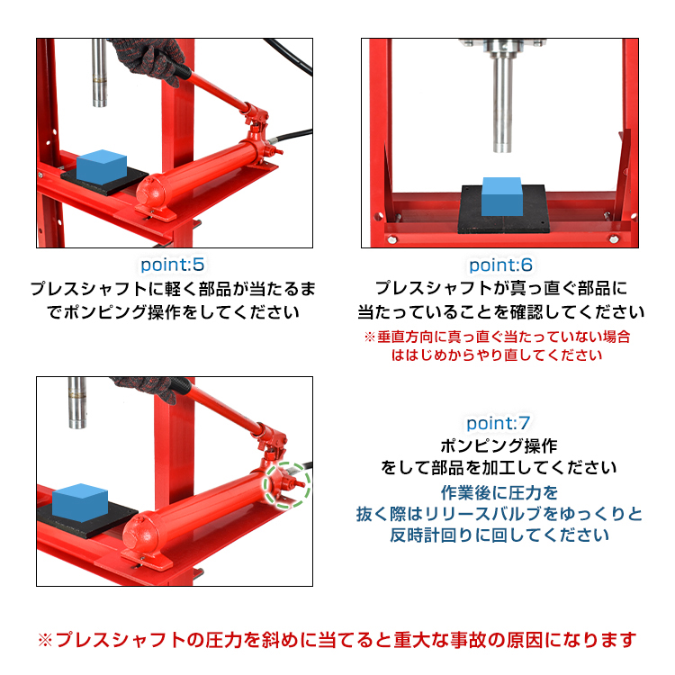 油圧プレス 12t 12トン メーター付 門型 プレス機 ベアリング シャフト 圧入器 圧入 整備 製造 作業 脱着作業 自動車 バイク オートバイ 鉄板  メンテナンス 赤 : ee346 : 雑貨ショップK・T - 通販 - Yahoo!ショッピング