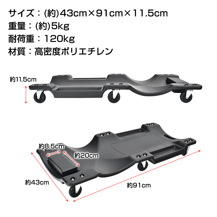 クリーパー メカニックリーパー キャスター付き 寝板 作業用寝板カート プラスチック 低床 メンテナンス メカニッククリーパー 寝板 背板 寝作業  整備 ee365 : ee365 : 雑貨ショップK・T - 通販 - Yahoo!ショッピング