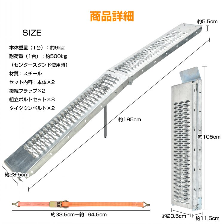 2台セット) ラダーレール バイク スロープ 折り畳み 3つ折り トランポ 195cm 500kg 2台 スタンド ベルト付き 軽量 軽トラ バギー  農機具 スチール 鉄 防錆処理 : ee387a : 雑貨ショップK・T - 通販 - Yahoo!ショッピング