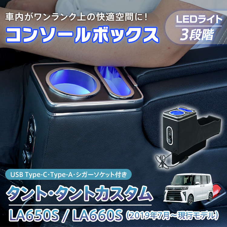 LA600Sタント専用ウーハーBOX 楽天市場】【エントリーでポイント10倍！！】新型 タント 専用