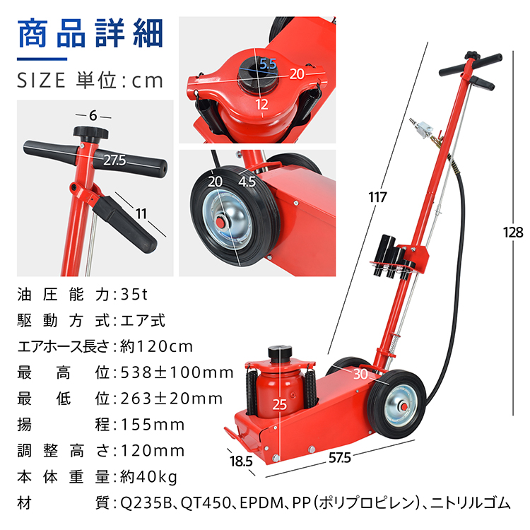 Hill Stone（ヒルストーン） ジャッキ 車 油圧ジャッキ 35t ガレージ