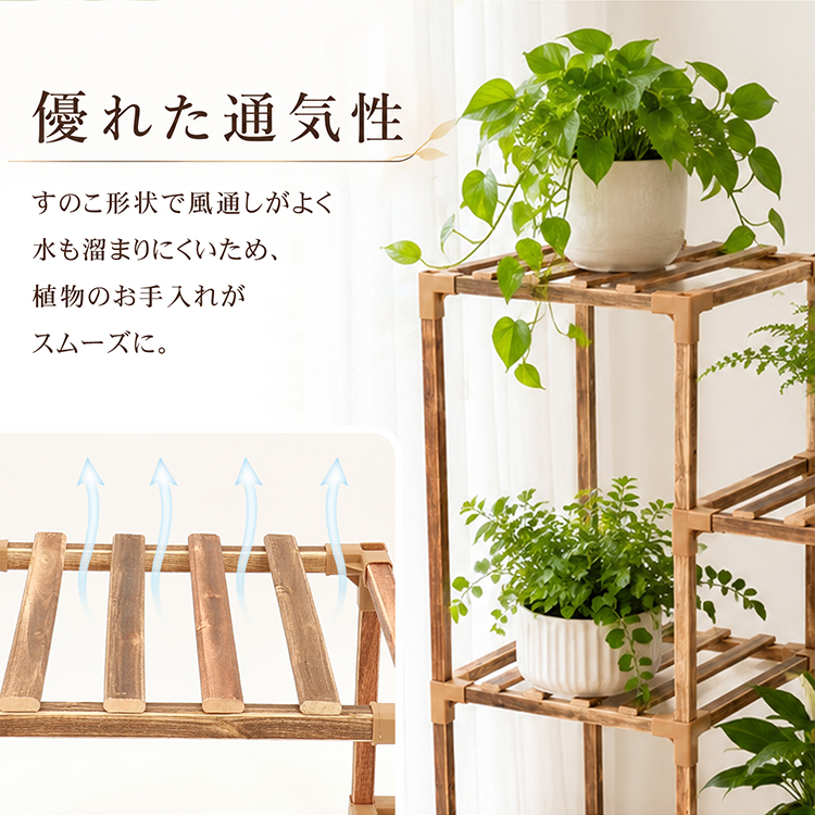 フラワースタンド 屋外 3段 室内 1段 2段 多肉棚 ガーデンラック 観葉