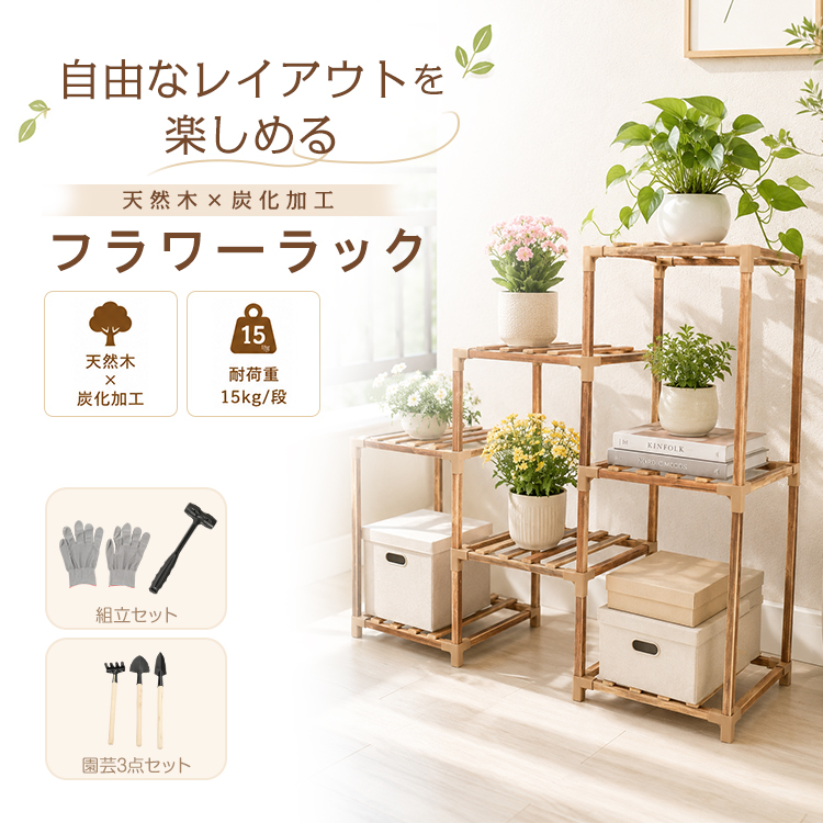 No 67 ちえもん,お母 多肉植物棚Garden　white5段 フラワースタンド 屋外 3段 室内 1段 2段 多肉棚 ガーデンラック 観葉