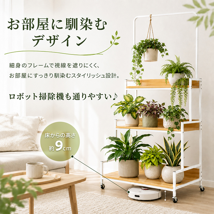 アイアン階段飾り棚！観葉植物、ハーバリウムなどの棚 gd039-7.jpg