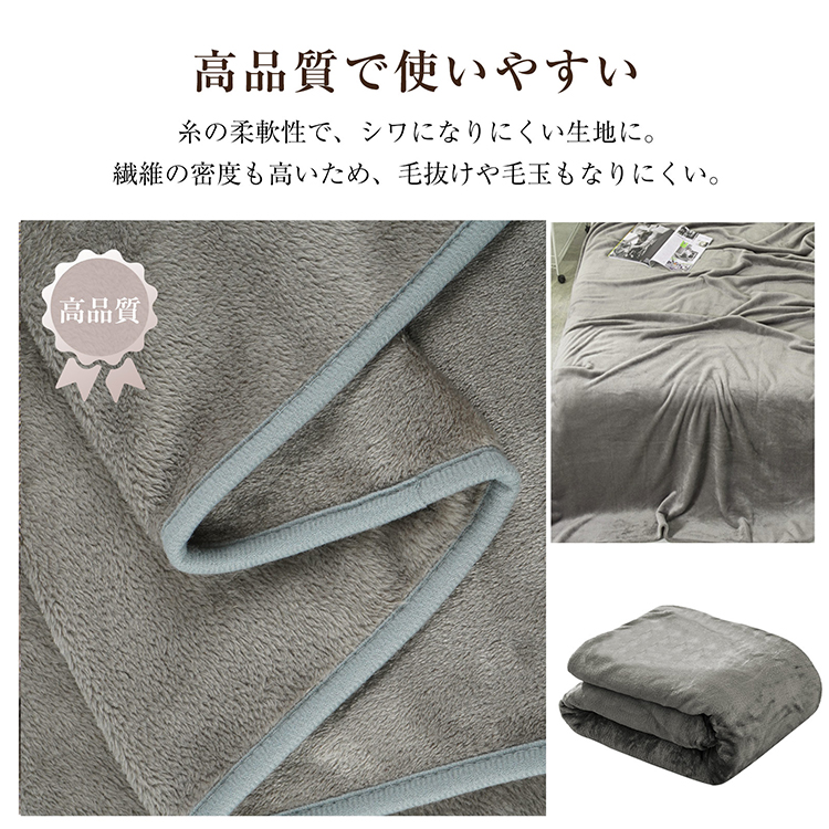 毛布枕カバーセット ブランケット 毛布 ひざ掛け 枕カバー 2枚 3点