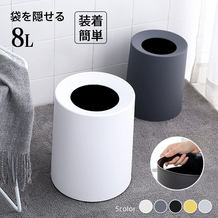 ブラック 二重構造 ごみ箱 40L ゴミ箱 40L 2分別式ペール 横型 （ ごみ箱 20L×2 2分別 分別 大