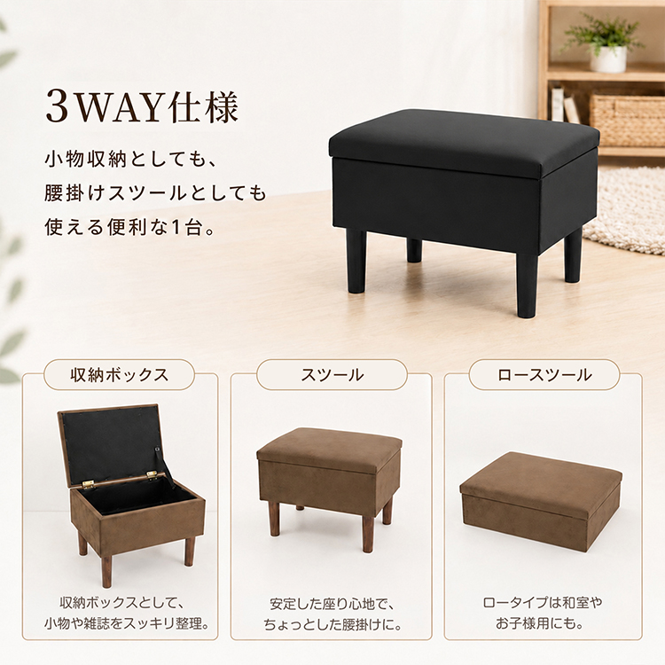 収納スツール 収納ボックス スツール オットマン ロースツール
