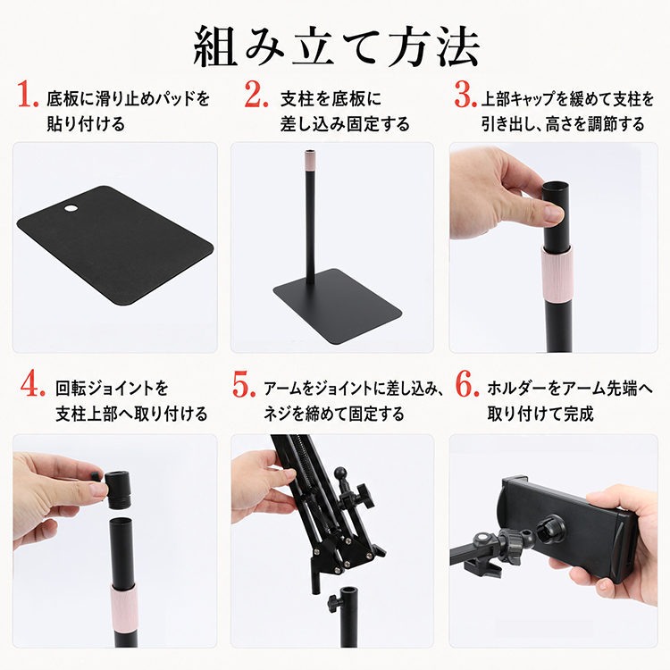 タブレットスタンド アーム 回転 寝ながら 13インチ 対応 iPad 床置き