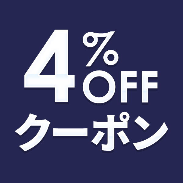 ショッピングクーポン - Yahoo!ショッピング - 全商品4%OFFクーポン6月18日19日限定