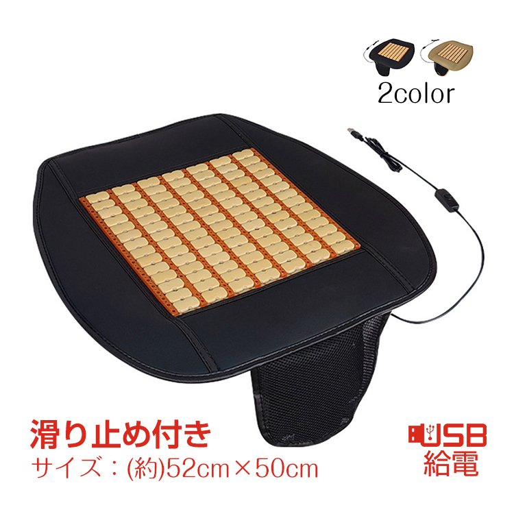 【もぐりん様】ファンシートとポータブル充電器2点 mb030.jpg