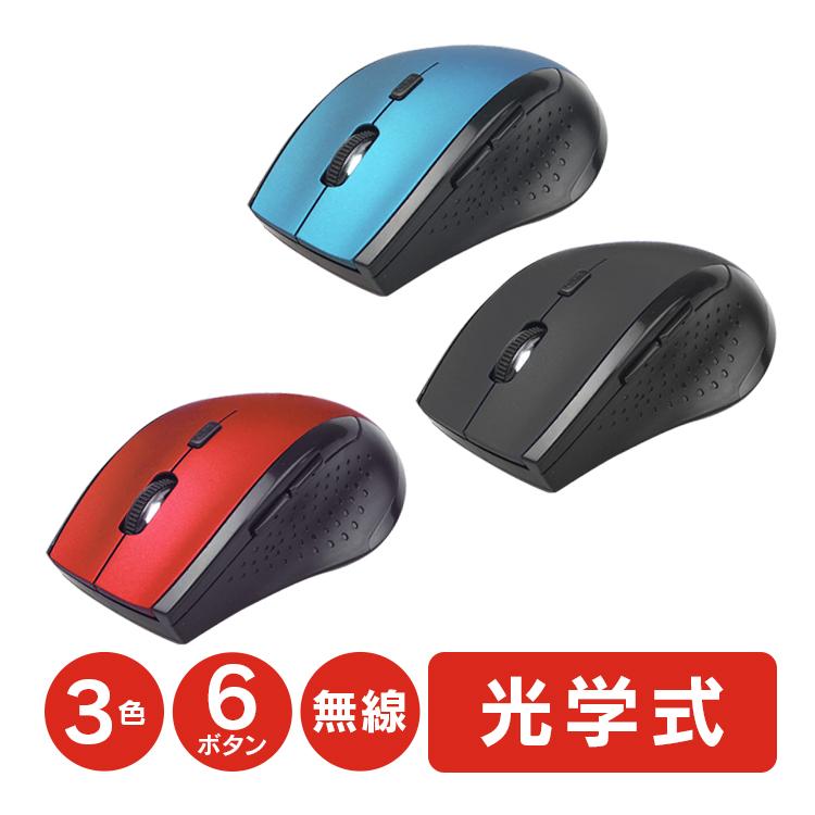 マウス ワイヤレスマウス USB 光学式 6ボタン マウス 無線 2.4 (ピンク) _