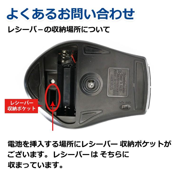 ワイヤレスマウス 無線 パソコン 6ボタン 光学式 電池式 DPI調節 USB レシーバー PC 周辺機器 デスクワーク mb107 : mb107  : 雑貨ショップK・T - 通販 - Yahoo!ショッピング