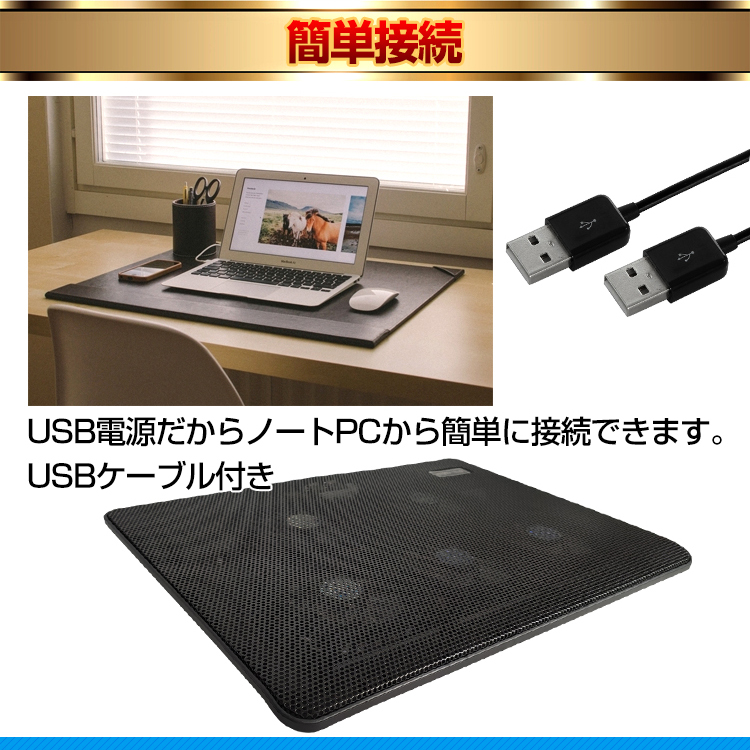 冷却スタンド ノートパソコン 冷却ファン 5個搭載 5ファン USB給電 LED 15.6インチ対応 デスクワーク Mb121 ノートパソコンアクセサリー、周辺機器 