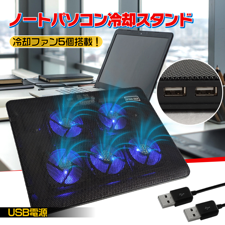 Amazon.co.jp: ノートパソコン 冷却冷却ファン ラップトップ冷却