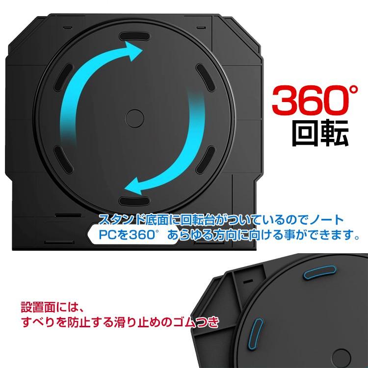 ノートパソコン スタンド PC スマホスタンド付き タブレット