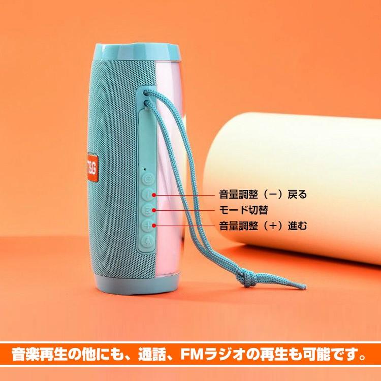重低音スピーカー ライトアップ 重低音スピーカー ライトアップ 【公式通販】