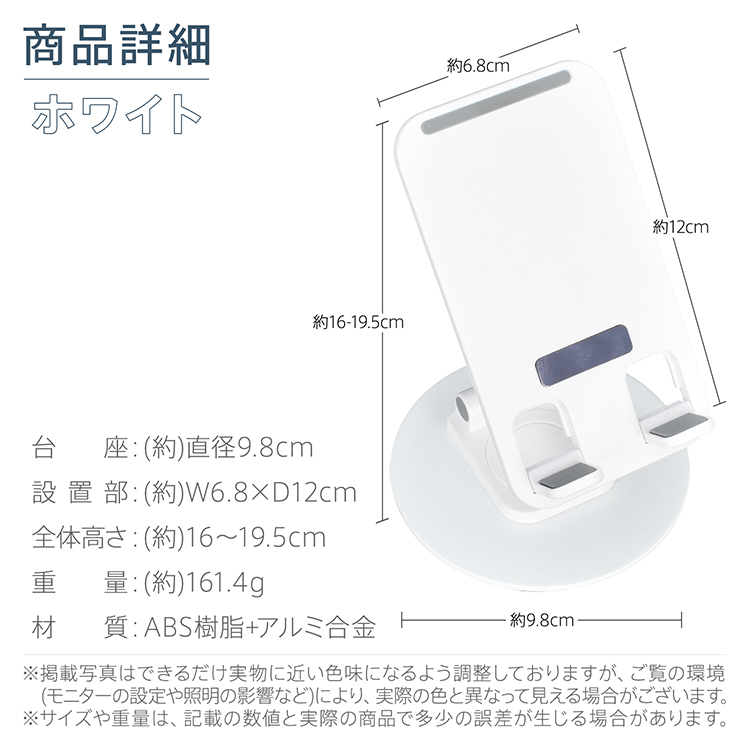 スマホスタンド 卓上 折りたたみ 携帯スタンド 携帯置き スマホ置き