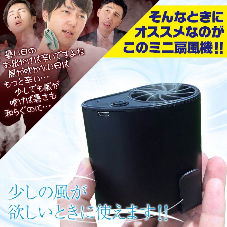 扇風機 空調 服 ポータブル ファン ミニ 小型 クリップ 送風