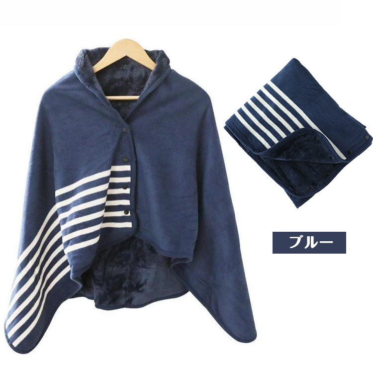 ブランケット ポンチョ 大判 防寒 膝かけ 毛布 オシャレ 冬 ボタン