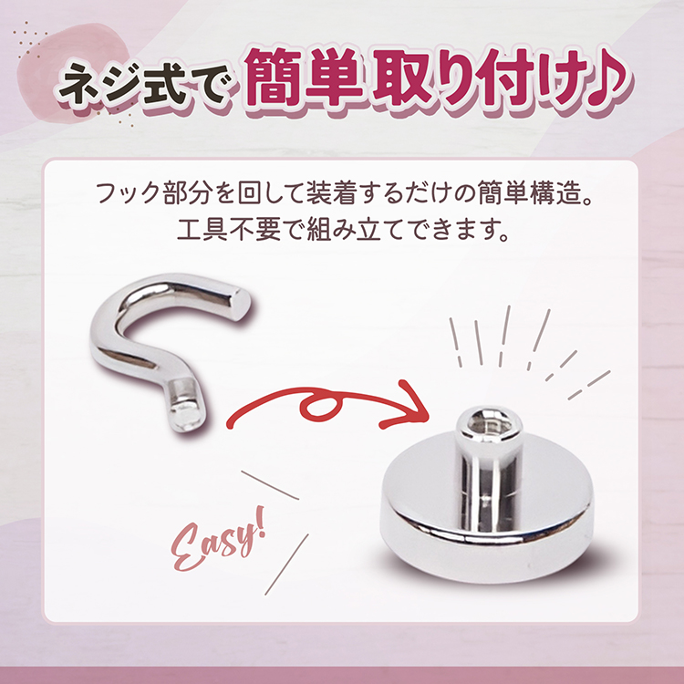 マグネット フック 超強力 4個セット 耐荷重約30kg 32mmタイプ